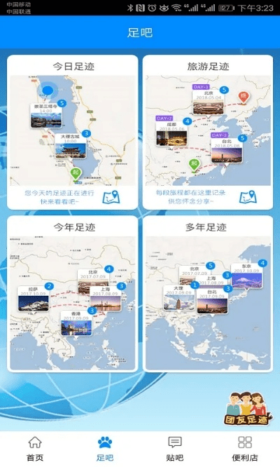 微团下载官方免费下载,数据解析导向策略 豪华款_v10.718