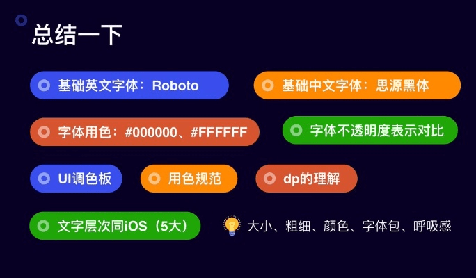 颜色字体版本,精确分析解析说明_V版_v9.630