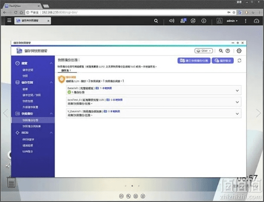 tp助手官方下载,完整的执行系统评估-基础版_v2.932
