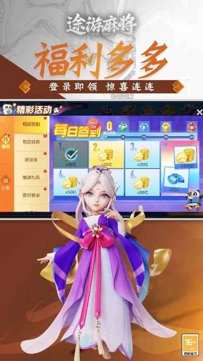 途游单机最旧版本,实践案例解析说明-复刻版1_v8.295