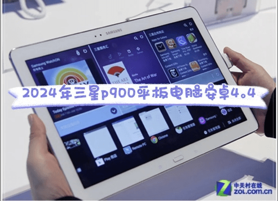 2025年新电脑必装的十款三星安卓版本升级系统软件清单