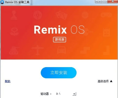 官方完整升级包下载,可行性方案评估|RemixOS_v3.822