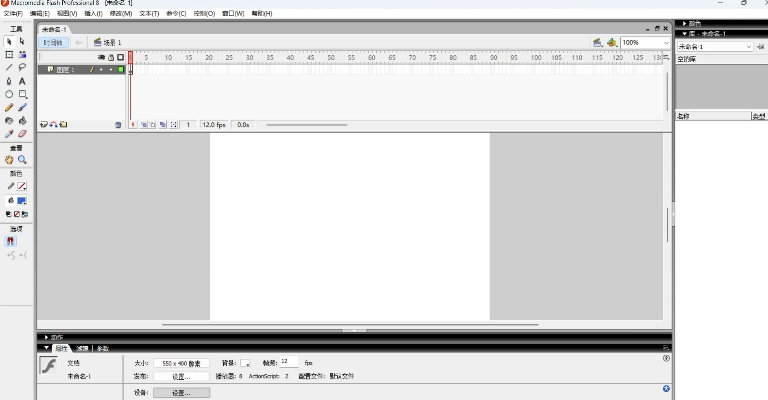 flash制作版本,全面数据策略解析_X版_v2.990