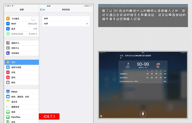 iPad版本低，深入设计数据解析纪念版_v1.610在Mac上的使用体验与评测