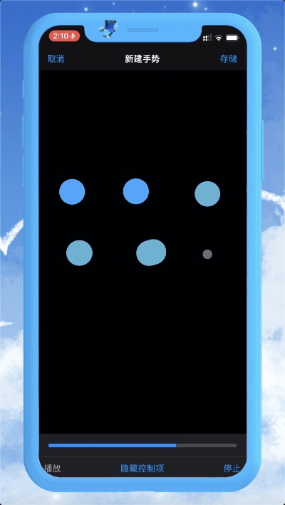 语音解锁官方下载,快速设计响应解析-动态版_v2.737