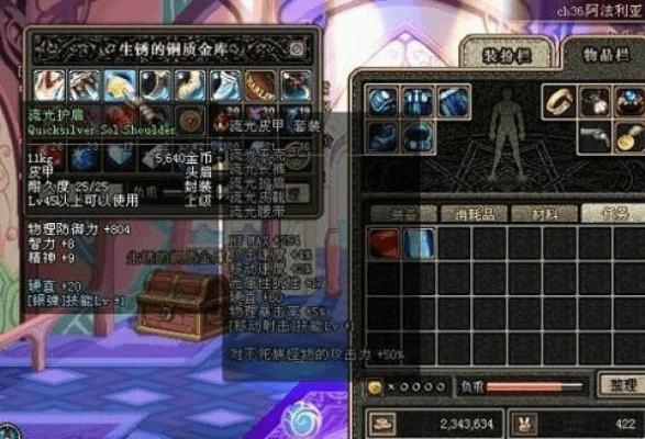 炙手可热 第4页