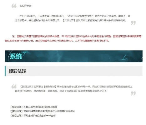 云顶之弈最新版本,现象分析解释定义&amp;LT_v3.589