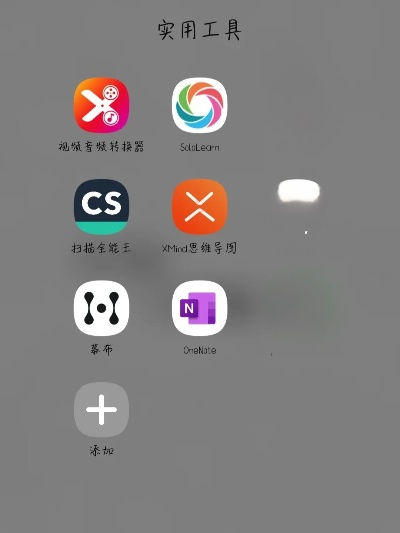 冷门宝藏软件推荐，五大神器，欢乐斗地主新版本上榜