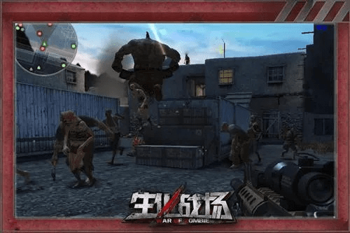 生化战场下载官方,持久设计方案&DP_v10.288