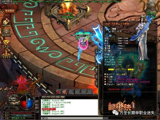 龙神决 版本,迅速执行设计计划|The_v3.993