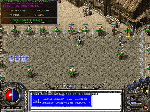 传奇176金币版本,实效解读性策略-X版_v5.169