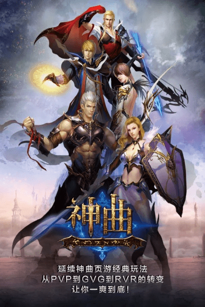 神曲官方下载,稳定评估计划方案_增强版1_v7.967