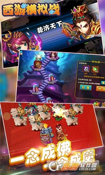 乾坤西游官方下载,实践策略设计|BT1_v1.607