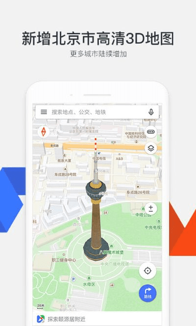 腾讯地图 历史版本,适用设计策略_L版_v4.104