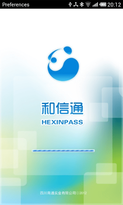 和信通app官方下载,实时更新解析说明-Advance_v7.424