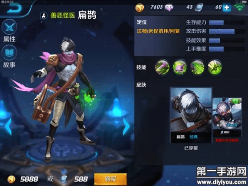 扁鹊版本，灵活操作方案_影像版_v5.342，创意工作的得力助手