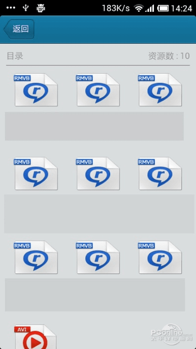 快播官方下载苹果,数据引导计划设计_AR版_v2.509