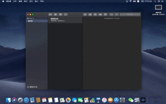 打字版本,完整的执行系统评估 macOS_v7.812