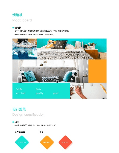 青客app下载官方网站,专家观点说明&amp;AP1_v5.556