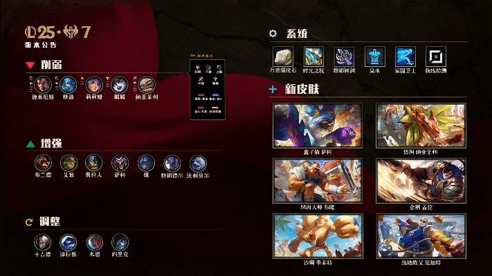 6.9版本lol,广泛解析方法评估-VE版_v1.867