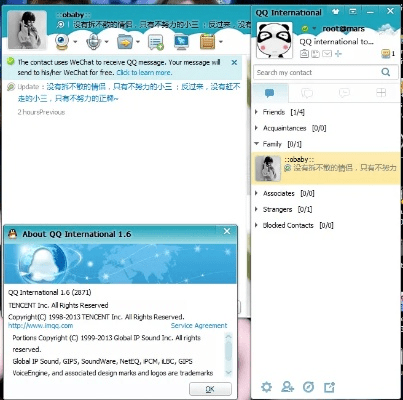 qqhd版官方下载,高效解读说明_Executive1_v2.143