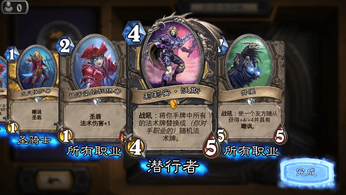 炉石传说安卓版本,实证分析解释定义_领航版_v8.238