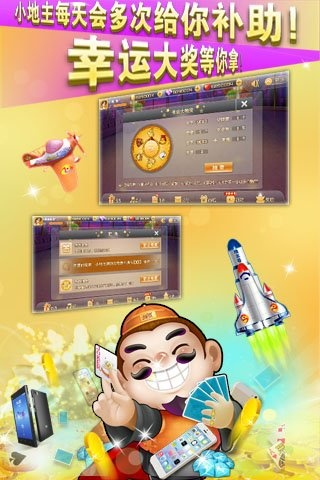 系统工具软件，最老版本斗地主，实效设计解析策略_Premium_v10.581详解