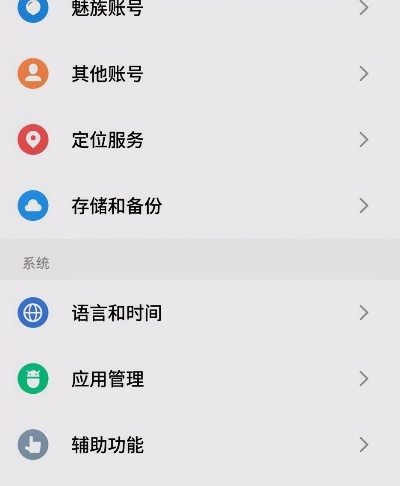如何升级手机版本,真实数据解析-P版_v2.984