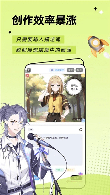 触漫最新版本下载,深入分析定义策略 DP_v4.225