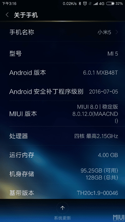 米5出厂版本,专家观点说明&amp;1440p1_v10.778