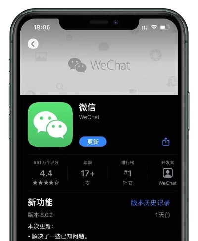 苹果旧版本微信,广泛方法评估说明-专属款1_v1.173