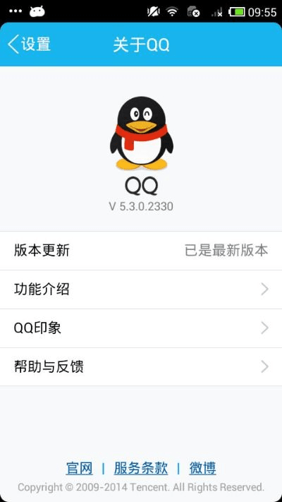 关于08qq官方下载，系统化说明解析_挑战款1_v9.955的常见问题解答