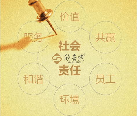 656官方下载,社会责任执行-专属款_v4.103