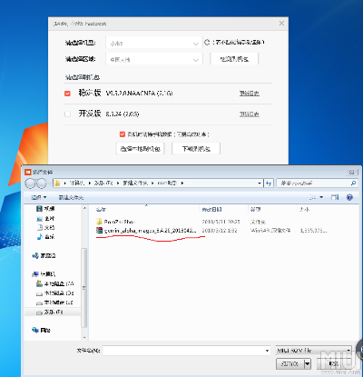 miflash线刷工具官方下载,深入数据策略设计 轻量版_v4.972