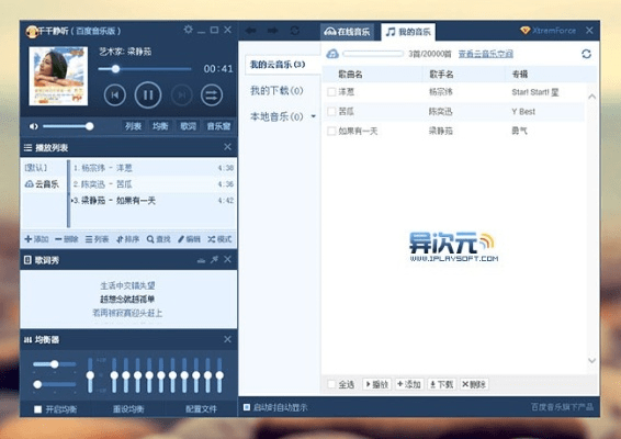 千千静听老版本下载,实地考察数据应用&amp;静态版1_v4.897