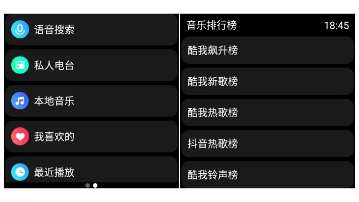 酷狗音乐老版本下载,实践调查解析说明 watchOS_v6.658