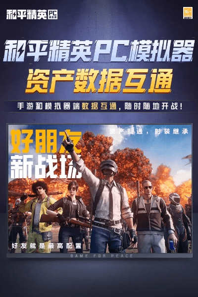 利官近贵 第5页