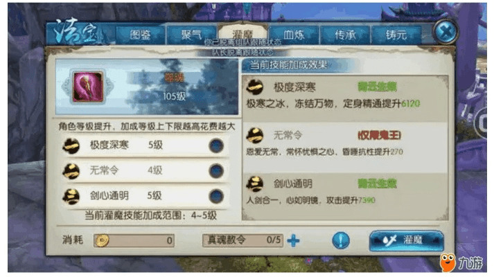 诛仙版本验证，轻量级软件高效计划实施解析_Executive_v7.108全面介绍