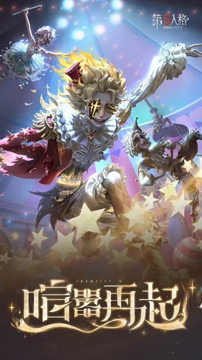 第五人格b站官方下载,安全设计解析策略_Phablet1_v9.315