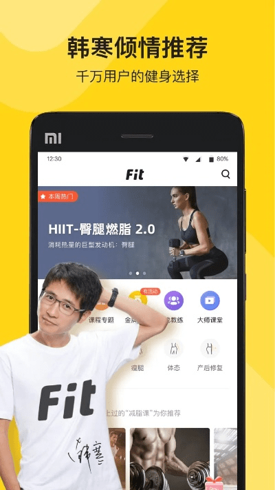 fitbit 官方app下载,快速执行方案解答&amp;手游版_v3.390