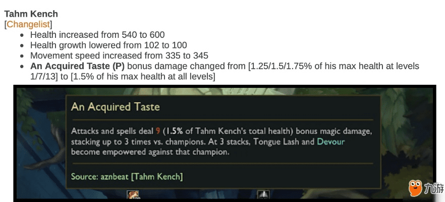 贵耳贱目 第4页