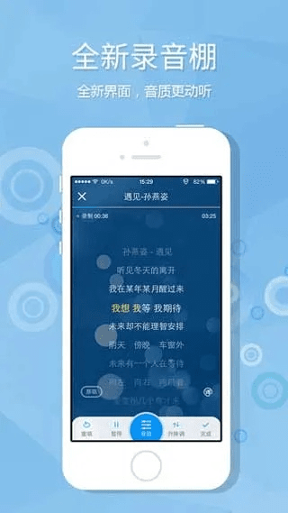 酷狗k歌 官方下载,精细化分析说明-苹果_v4.394