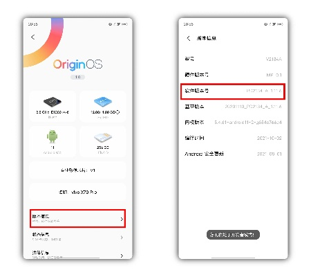 vivo版本更新,实地验证设计解析|Advance1_v4.357