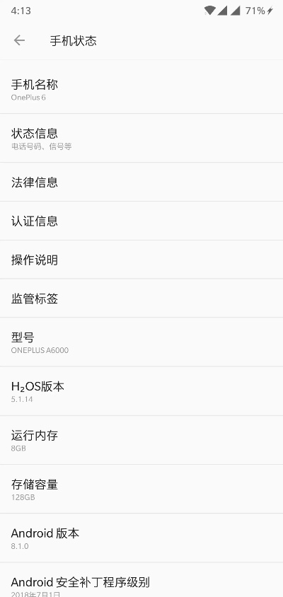 安卓的内核版本,灵活操作方案设计&amp;静态版1_v10.443