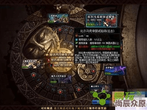 90版本远古图,精准分析实施 开发版1_v5.144