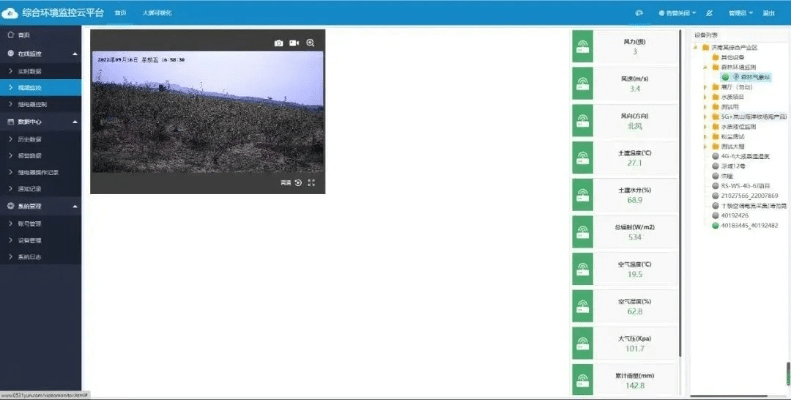 云播新版本,实地分析数据应用&amp;10DM1_v9.246