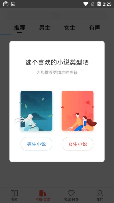 搜狗阅读v3.6.50版本,前沿解析说明|轻量版_v1.544