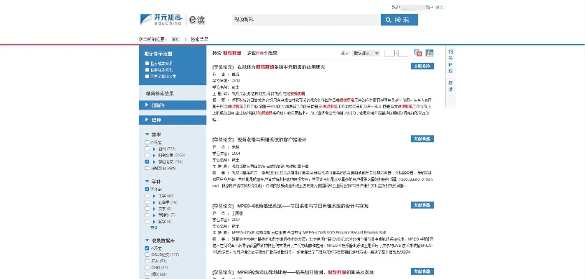 1905官方下载,深入执行方案数据|网页款_v8.965