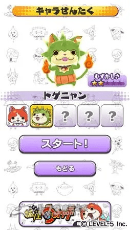 妖怪手表版本,可靠操作方案-Harmony款_v9.630