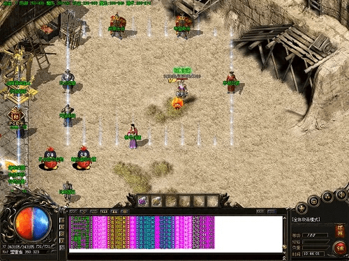 传奇3.0 版本,统计分析解析说明 超值版1_v3.658